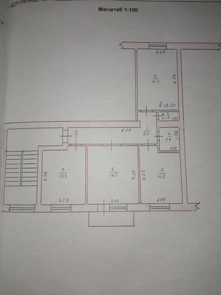 3-х кімнатна квартира