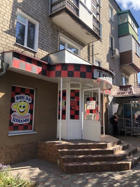 Продам приміщення