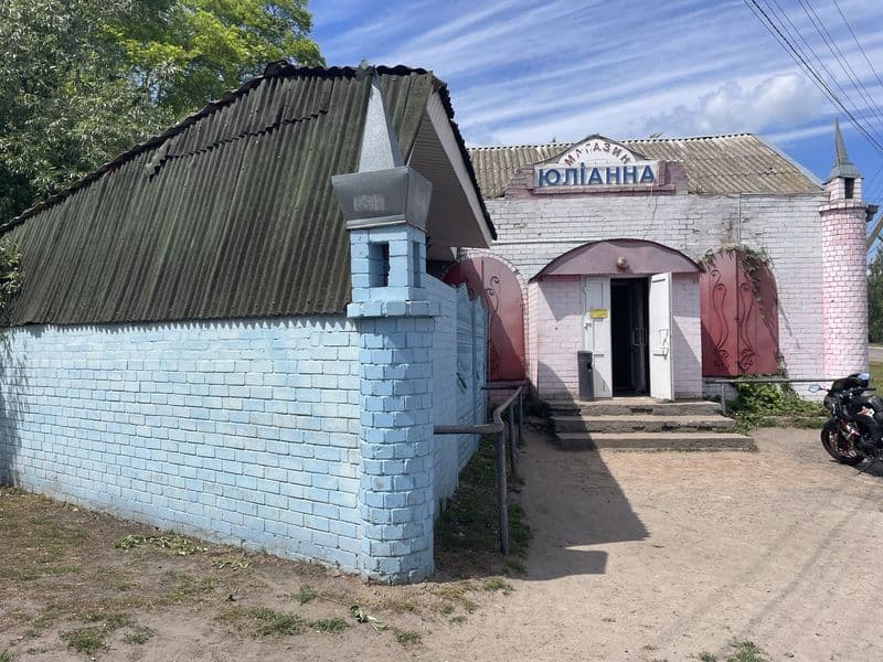 Продаж магазину в центрі с. Григорівка