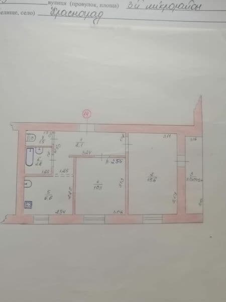 Продам свою2-х.к квартиру