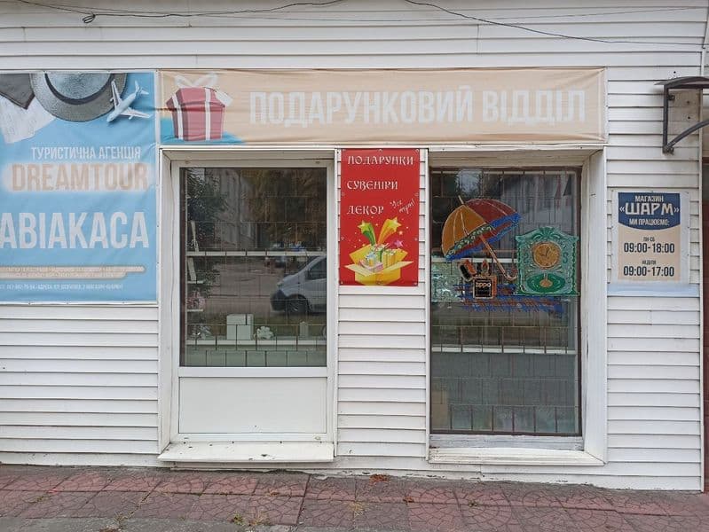 Продаж або оренда комерційне приміщення 37м