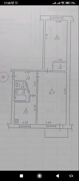 Продаж двох кімнатної квартири