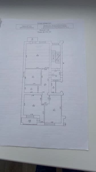 Продам 3-кімнатну квартиру. Вул Київська,6а.