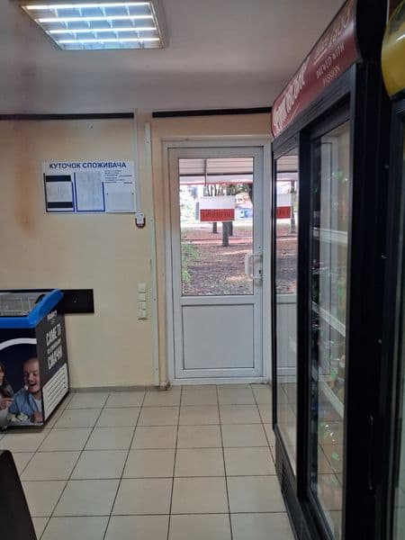 Продам комерцийну нерух.магазин.