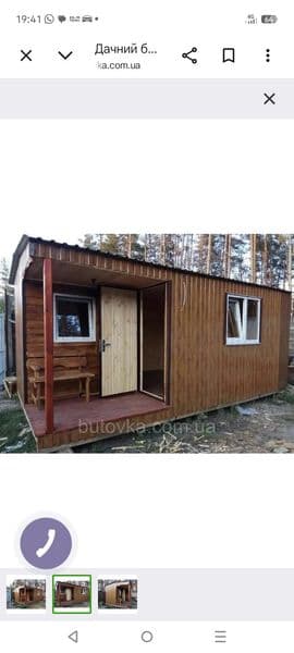 Дачні будинки.Битовки.Модульні будинки для відпочинку