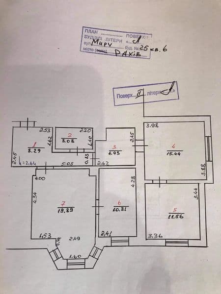 Продаю квартиру в центрі Рахова, 73,5 кв.м.