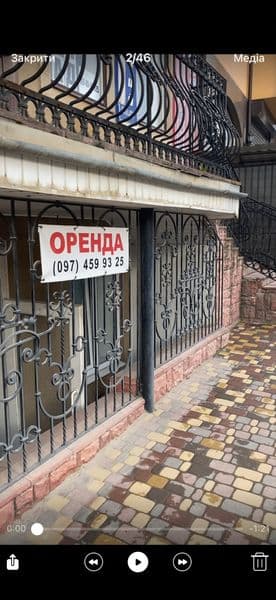 Здається приміщення