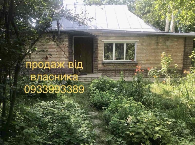 Продам ділянку 19 соток з будинком