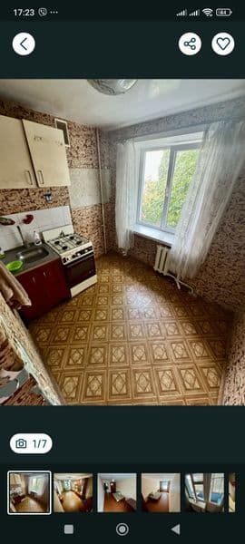 Жилой дом  Горишние Плавни
