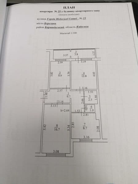 м. Березань, Броварський р-н, 3-к. квартира під ремонт, 24000$