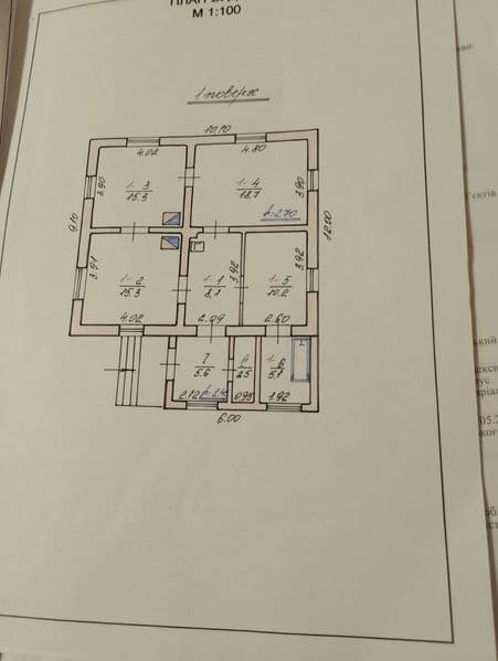 Продам будинок в с. Суховоля