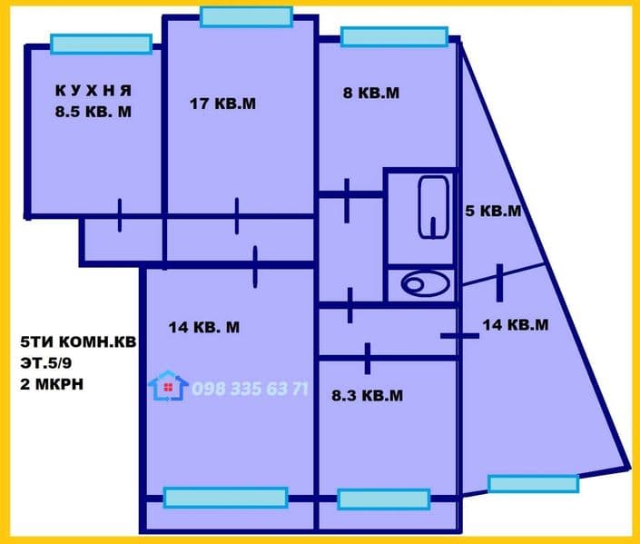 ПРОДАМ 5-кімн., 2 мкрн, Лівий берег (Н)