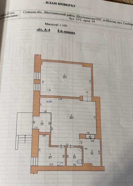 Продам або здам в оренду комерційне приміщення. Шостка, центр міста