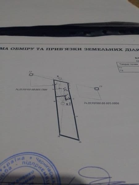 Продам будинок в Місті Бахмач вулиця Сергія Кошмала 59