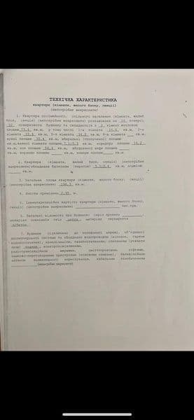 Квартира з інд. опаленням та ремонтом 194,3 м.кв. Луцьк,  Гончара, 3