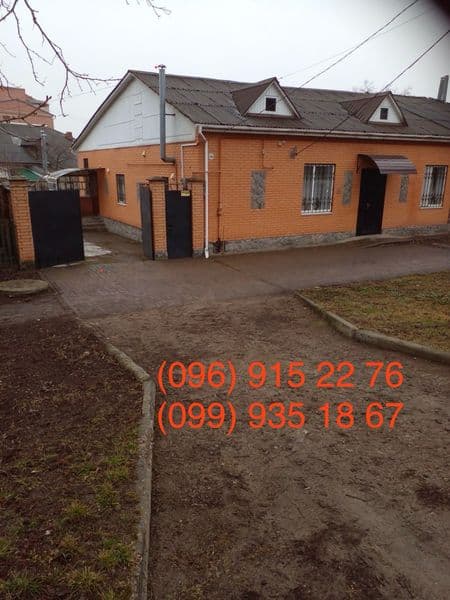 Комерційне приміщення + житлове