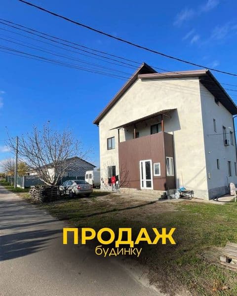 Продаж  будинку  в житловому районі міста