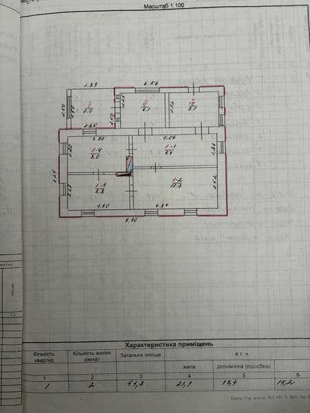 Будинок з приватизованою земельною ділянкою 0.0895 га