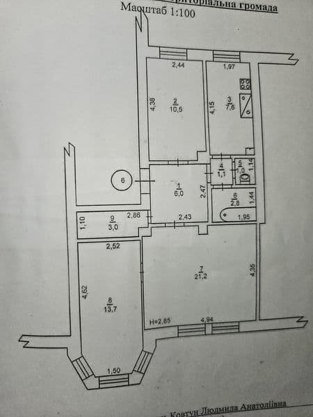 Продаж 3-кімнатної квартири