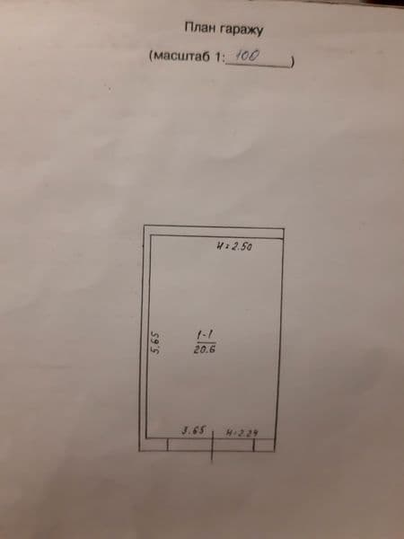 Продам гараж в АК27 (Певцы)