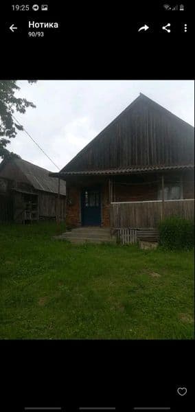 Продам будинок..ціна знижена
