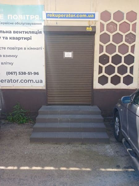 Оренда приміщення