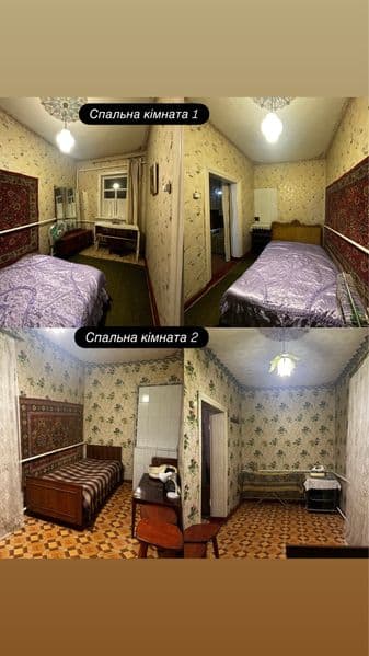 Будинок (хоз. двір, город, гараж, літня кухня та інше), 20 км біля Верхньодніпровська