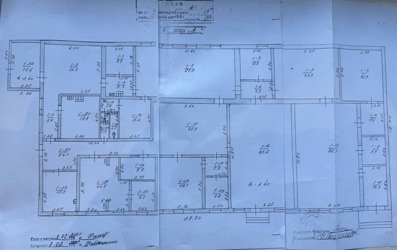 Продам сдам магазин помещение 670квадратных метров