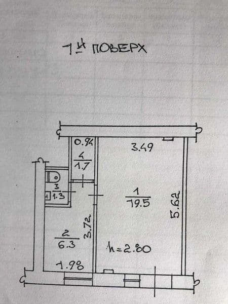 Продається  комерційне приміщення (діючий ) магазин