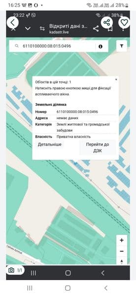 Земля під гараж. ПІСКОВА вул
