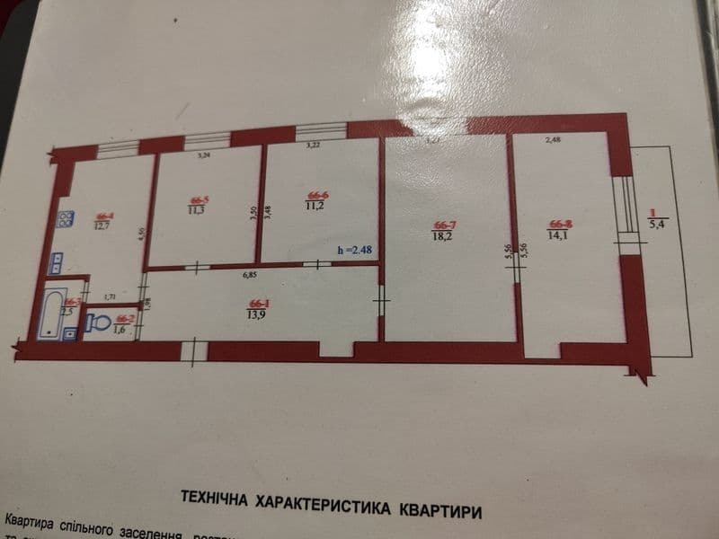 Продам  чотирьох кімнатну квартиру