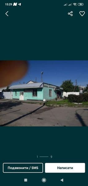 Оренда База Орса
