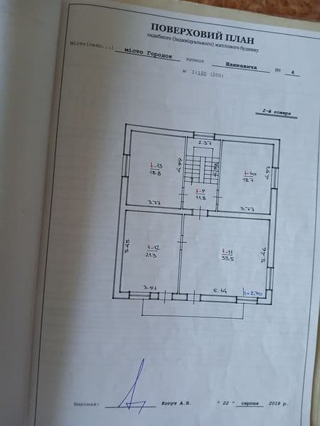 Продаж будинку в м.Городок,Львівської обл.