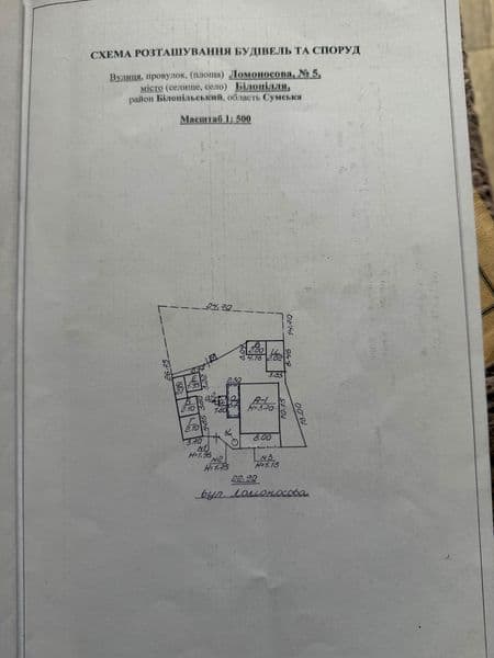Продам   будинок