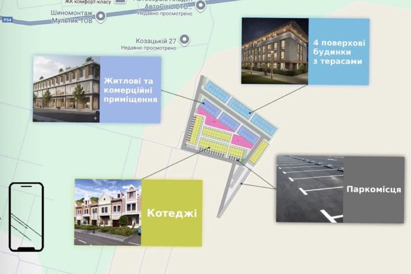 Продаж квартири 48м2  Білогородка