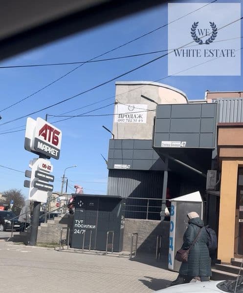 Продаж вул.Степана Бандери