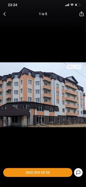 Двокімнатна квартира