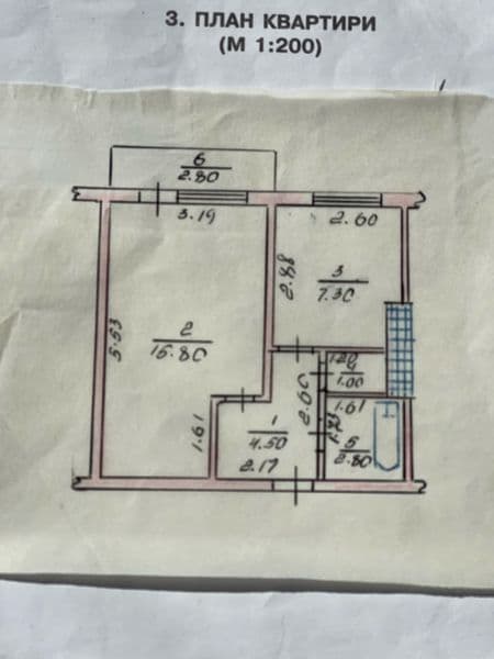 Продам 1к квартира в центі міста Березань Київської обл.