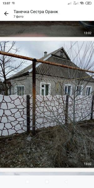 Будинок в селі Мар'ївка 14 км від Синельниково