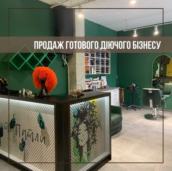 Продаж салону краси