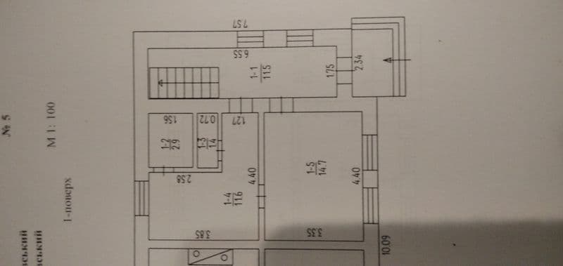 Продам  півдвоповерхового будинку земельною ділянкою. Або обміняю