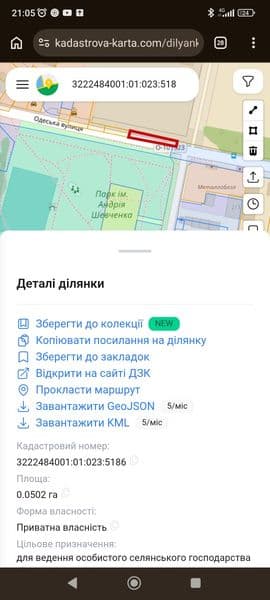 Продам фасадну земельну ділянку в с. Крюківщина