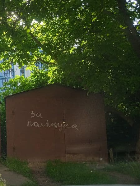 Продам гараж в центрі міста Бориспіль