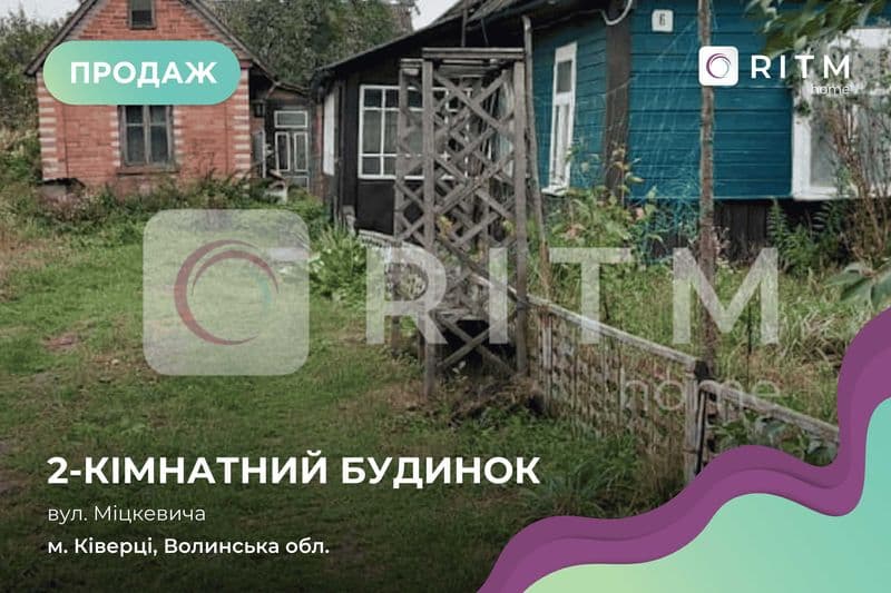 Продаж дерев’яного будинку в м. Ківерці, вул. Міцкевича