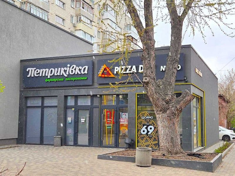 Оренда приміщення 52м2, вул. Молодіжна, Боярка
