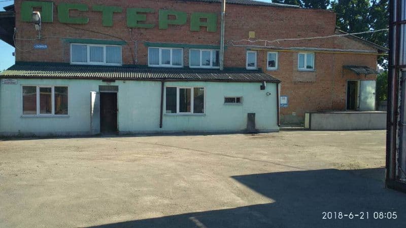 Торг! Продам базу в місті Лубни. Ціну знижено