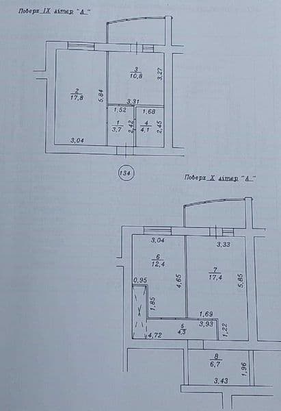 Готова трикімнатна квартира з індивідуальним газовим опаленням.