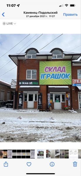 Здам в оренду магазин, по вул. Чорновола  7А район ринку