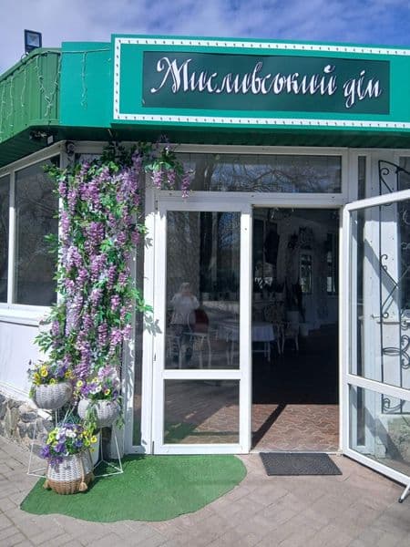Комерційна нерухомість кафе"Мисливський дім"