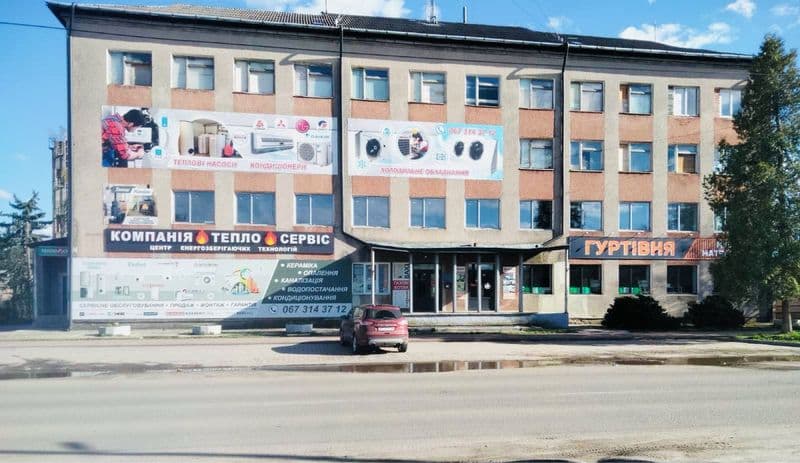 Продаж адміністративно-виробничої будівлі у м.Стрий, площею 1870кв.м.